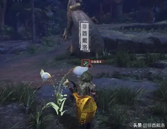 游戏攻略🎮巫师3怪物蛋惊喜位置全解析，快速获取指南