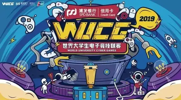 探险🔥国家级景区🔥跨界联动 荒野起源野望者计划震撼来袭