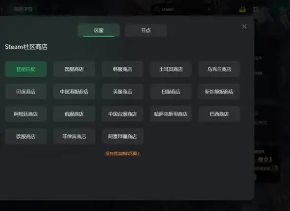 网络优化 Steam下载速度慢怎么办？原因分析与提速全攻略