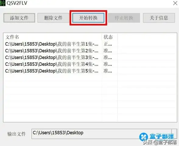 还在为视频格式转换发愁？试试全能视频音频转换器，轻松搞定MP4、MKV、AVI等多种格式！