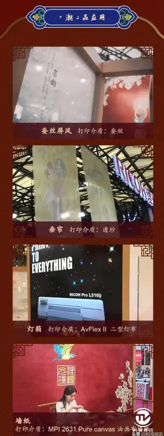 办公利器✨高效打印｜Ricoh打印机高效体验，轻松应对各类办公打印需求