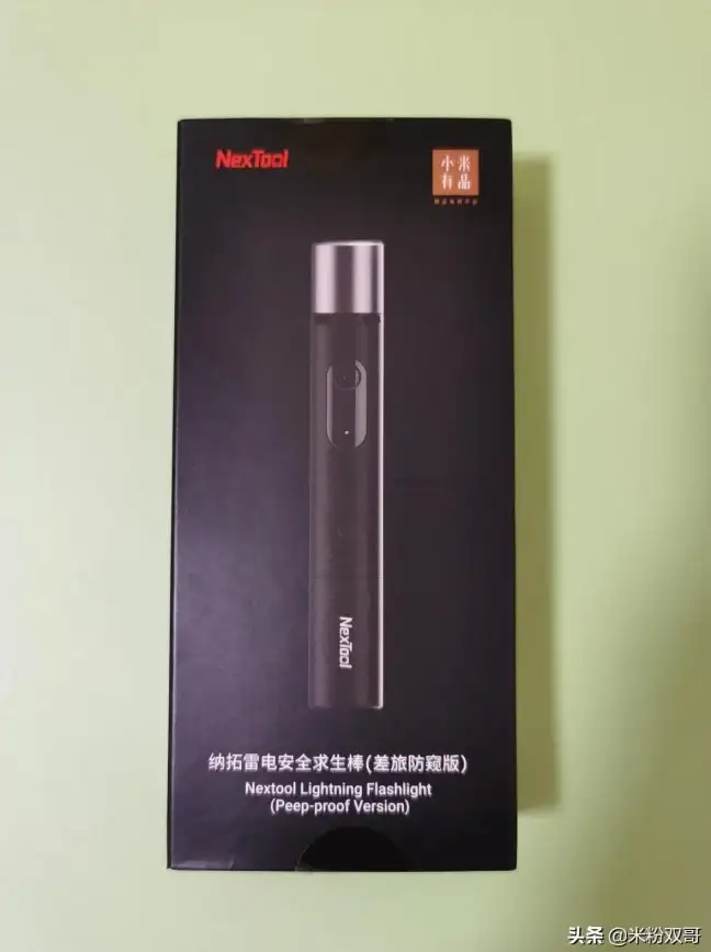 还在用普通手电筒？最强手电"瞬间点亮黑暗，无后台耗电，你的夜间神器不试试吗？
