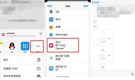 邮箱管理 outlook邮箱图文教程：一步步教你高效管理邮件