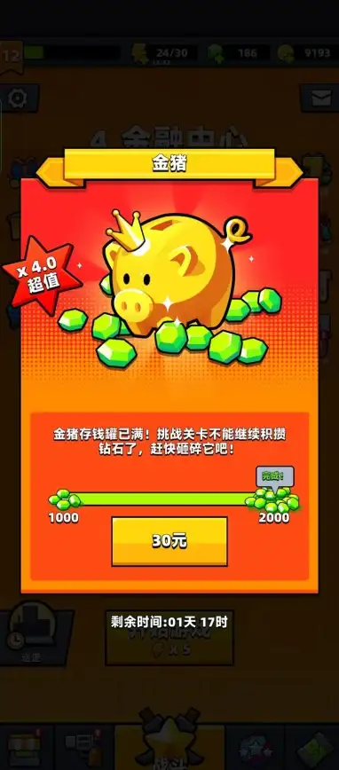 文件管理🚀winrar下载-专业压缩解压工具，助您高效整理文件