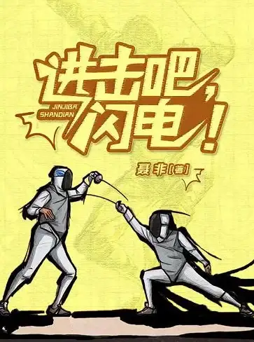 谁不想轻松追更海量小说？下载追书神器APP，告别等待！