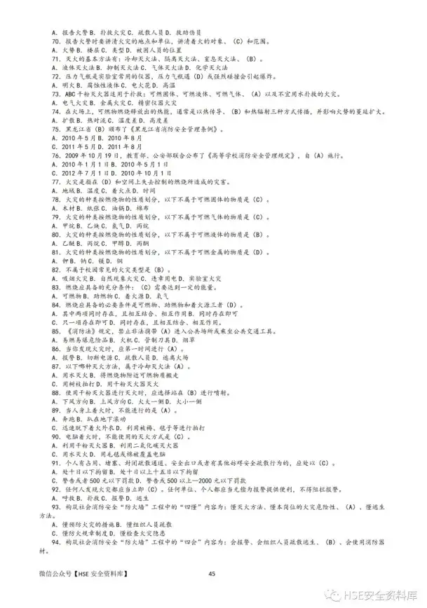 还在为找不到优质安全培训发愁？链工宝的一站式学习体系了解下？