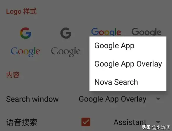 厌倦了复杂臃肿的启动器？何不试试简约又丝滑的New Launcher？