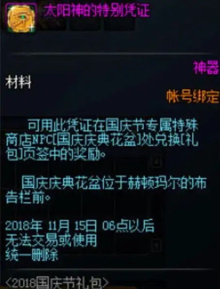 热门攻略◆宝珠搭配◆实用技巧丨DNF漫沙宝珠选择全解析及最佳搭配推荐