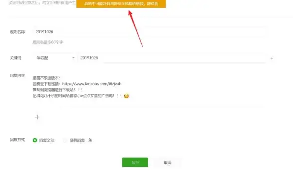 寻找掌上文件管理工具？SplitLanzou蓝奏云第三方客户端体积小却功能强大！