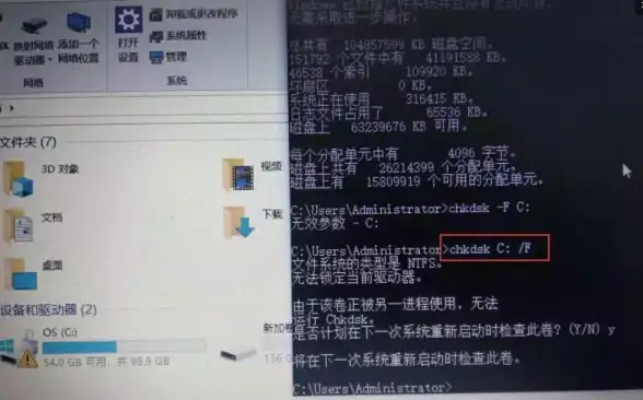 磁盘空间💾C盘管理｜如何判断和清理电脑C盘中可以安全删除的文件
