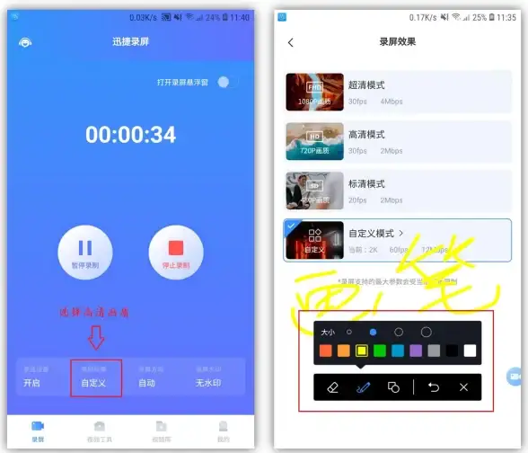 迅捷文字转语音—你的专属配音助手，自然人声效果怎能错过？