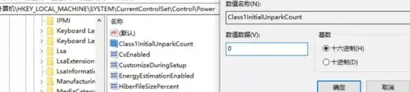 系统优化 windows优化大师，助力电脑流畅高效运行