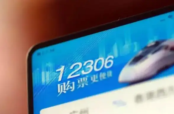账号安全 12306账户安全性提升指南：个人信息防护与密码设置全攻略