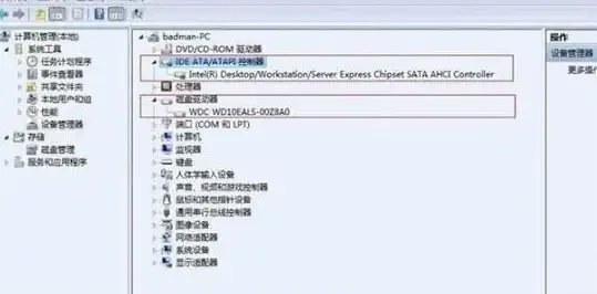 驱动教程🚀AHCI最新版获取与详细安装步骤全流程解析