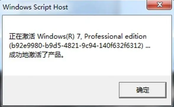 正版激活🖥快速了解激活windows的正规途径与注意事项
