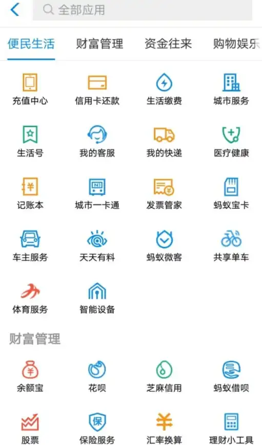 余额宝💰银行卡｜余额宝转银行卡详细流程解析，新手轻松操作快速上手