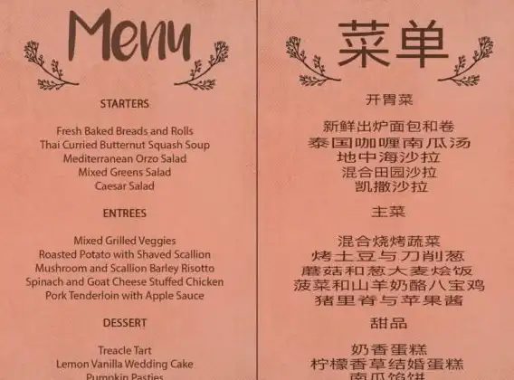 翻译软件那么多，为何不选实时翻译大师免费版？精准快速，沟通无忧！