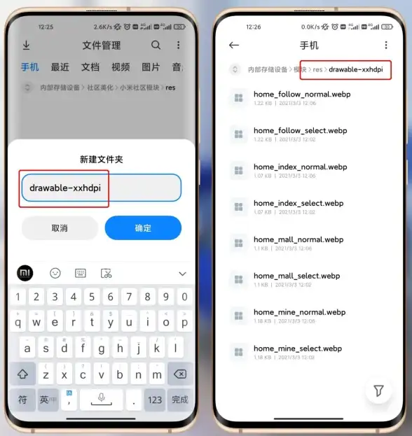 玩机资源库的自由度这么高，你确定不试试这款自定义模块神器？