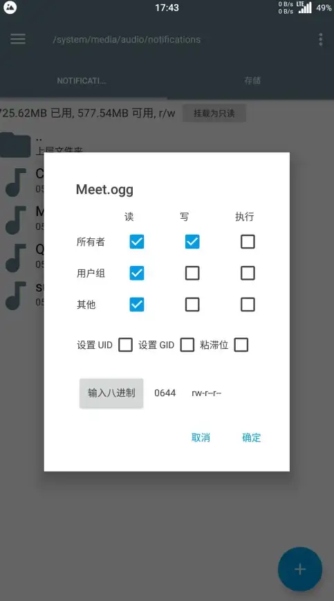 你的手机铃声够独特吗？趣铃海量音效任你挑！