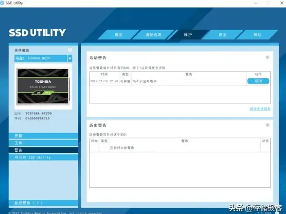 节能省电💡Win11关机方式详解：如何通过USB断电实现高效用电