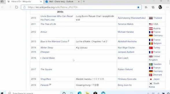桌面技巧🖥快捷方式｜装机高手详解如何为Microsoft Edge创建桌面快捷方式