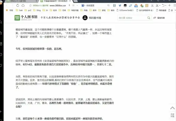 浏览器 脚本问题 浏览器频繁弹出“是否停止运行此脚本”小鱼教你高效排查与解决