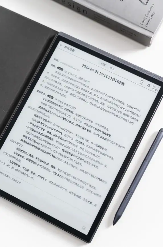 喜欢看小说却嫌翻页麻烦？试试这款自动翻页神器！