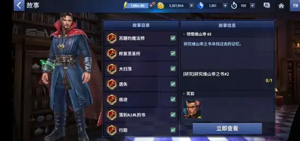 还在为游戏体验发愁？试试至尊框架APP，让你的游戏乐趣翻倍！