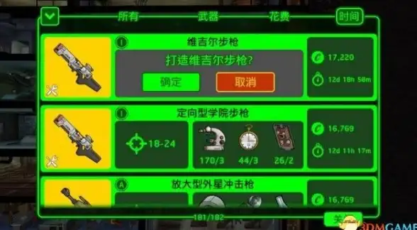还在为找不到优质软件发愁？小浣熊软件库6.0海量资源等你来体验！