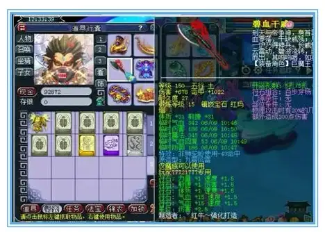 梦幻西游69狮驼岭最强装备推荐