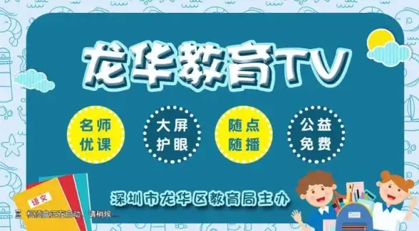 想找一款无广告且全免费的电视大屏播放工具？天威TV满足你的所有需求！