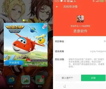 手机内存总是不够用？风驰清理大师帮你彻底清理垃圾，释放更多空间！