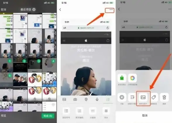长图拼接大师，难道不是你图片处理的得力助手吗？