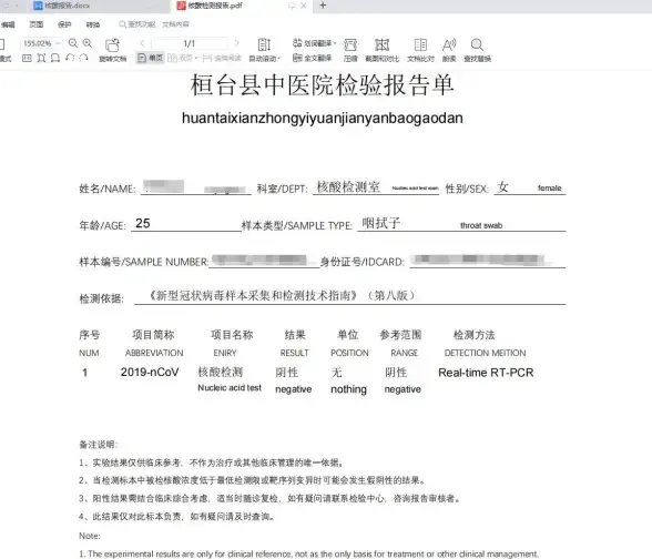 办公神器📄高效转换：提升办公效率，Word文档一键转换为PDF的实用工具