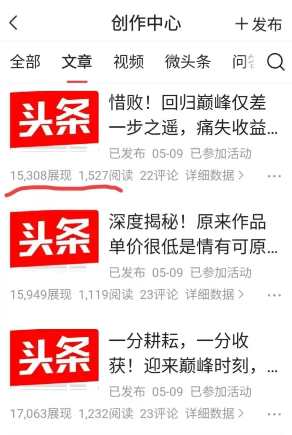 还在为写作发愁？试试这款一键生成深度文章的创作神器！