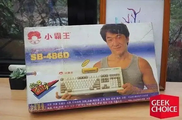 怀旧情怀🎮小霸王游戏机：经典再现，陪你畅游童年乐园