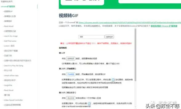 还在为手机浏览器功能单一发愁？试试油猴浏览器手机版吧！