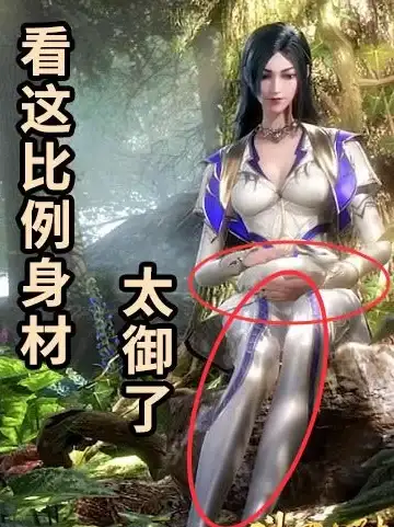 策略解析⚡魂师必看⚡PVP制胜—斗罗大陆朱竹清魂骨搭配全攻略