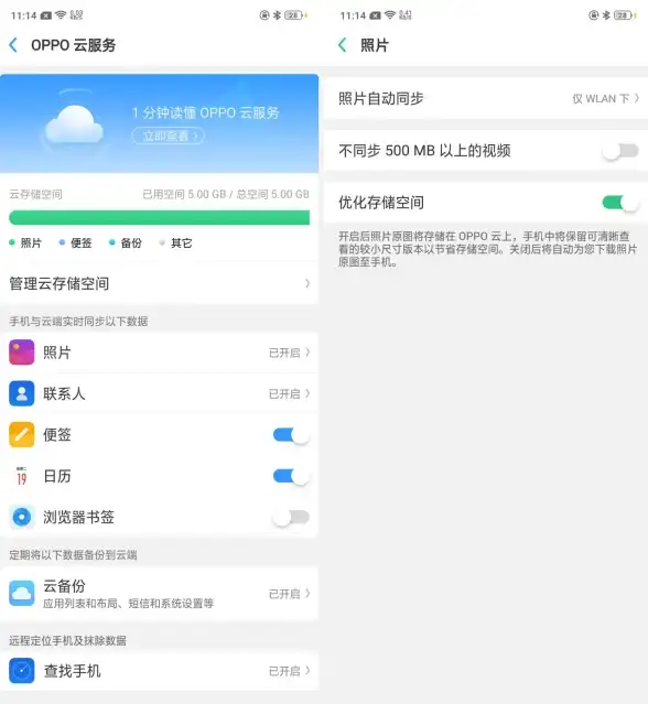 想要功能强大的云存储软件？试试极空间APP吧！