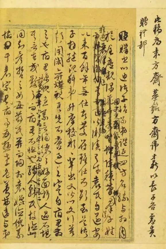 还在为绘画记录发愁？草稿纸APP让你的创意随心所欲！