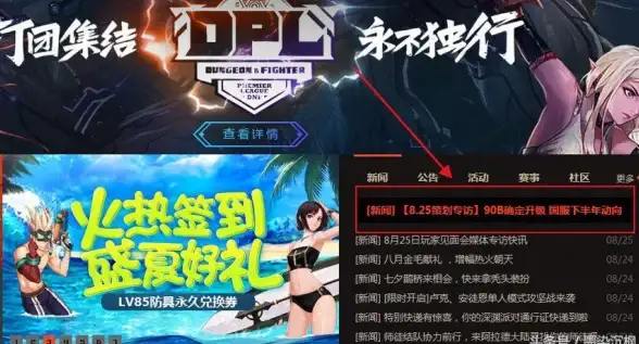 ★宠物养成★升级攻略★实用秘籍★dnF宠物出游必学升级技巧全解析！