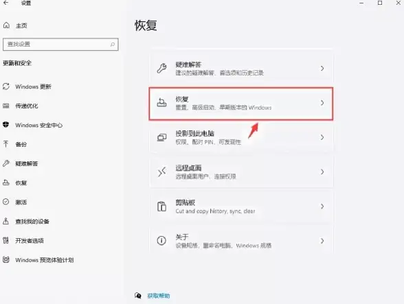 屏幕录制🎬视频捕捉｜Win11屏幕录制方法详解，轻松实现高清视频捕捉