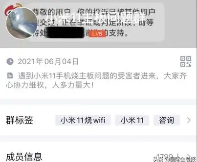 手机故障🔥遇到手机黑屏别慌，这些实用方法帮你快速恢复正常