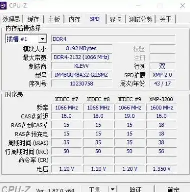 内存优化🚀电脑bios内存设置详细开启步骤与操作指南