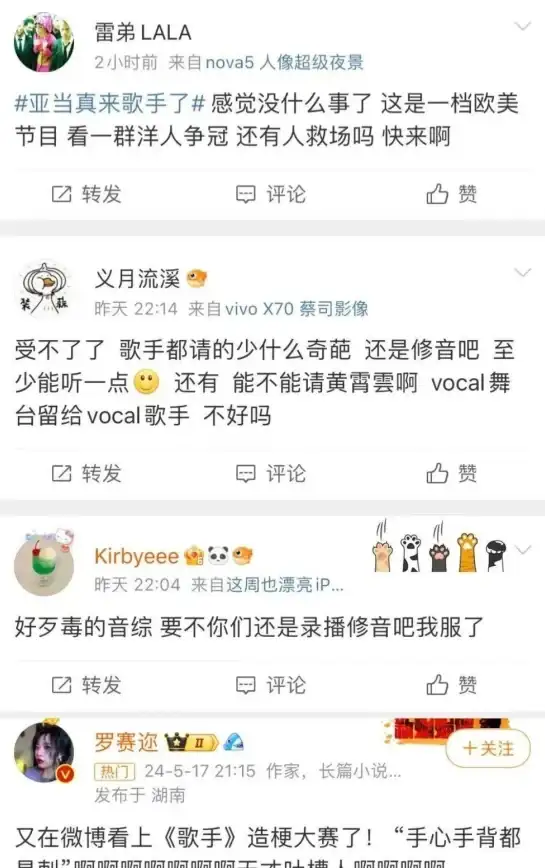 音乐🎵2024最新版天天动听手机版全方位使用技巧指南