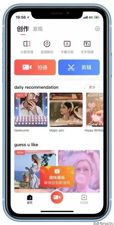还在为剪辑视频发愁？快影视频剪辑让你轻松制作专业短视频！