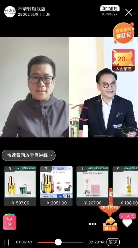 截图工具📸红蜻蜓截图：随时捕捉屏幕画面，轻松留存生活精彩瞬间