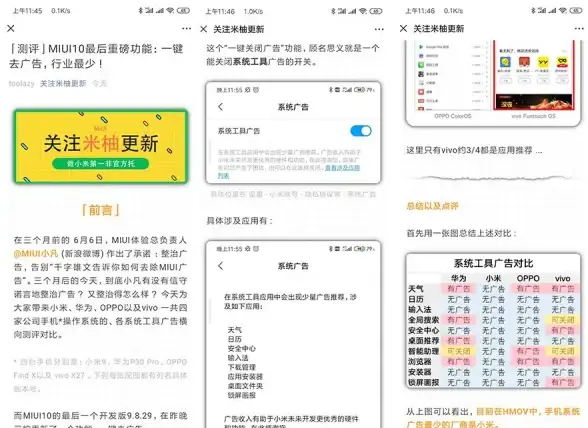 还在为找不到实用工具发愁？酷安应用市场海量资源一键下载！