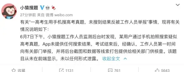 还在为找不到题目答案发愁？大学搜题易搜宝一键解析，让学习效率翻倍！