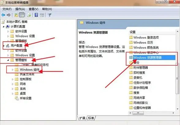 组策略 Win11本地组策略编辑器新手入门教程：轻松掌握操作技巧